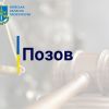 Прокуратура через суд вимагає відшкодувати державі понад 260 тис грн шкоди, заподіяної незаконною порубкою дерев   Прокуратура через суд вимагає відшкодувати державі понад 260 тис грн шкоди, заподіяної незаконною порубкою дерев