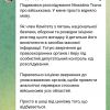 «В шоці від цинізму»: Арахамія ініціює розгляд справи одеського військкома «В шоці від цинізму»: Арахамія ініціює розгляд справи одеського військкома