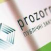 Прокуратура домоглась скасування результатів тендеру на будівництво водогону у Покровському районі вартістю 67,7 млн грн Прокуратура домоглась скасування результатів тендеру на будівництво водогону у Покровському районі вартістю 67,7 млн грн