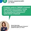 У межах роботи СМКОР столичні податківці розглянули понад 121 тисячу повідомлень про підтвердження реальності здійснення операцій У межах роботи СМКОР столичні податківці розглянули понад 121 тисячу повідомлень про підтвердження реальності здійснення операцій