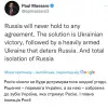 ​Старший радник Конгресу США Пол Массаро закликав надати Україні далекобійні ракети після сьогоднішніх ударів по Одесі