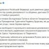 У МЗС України прокоментували ракетну атаку Одеського порту, назвавши її "плювком в обличчя ООН" У МЗС України прокоментували ракетну атаку Одеського порту, назвавши її "плювком в обличчя ООН"