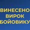 11 років ув’язнення за участь у терористичній організації – засуджено помічника гранатометника мотострілецького батальйону «лнр» 11 років ув’язнення за участь у терористичній організації – засуджено помічника гранатометника мотострілецького батальйону «лнр»