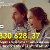 330 628 грн. гривень боргу з аліментів сплатив киянин на користь своєї 16-річної доньки	 330 628 грн. гривень боргу з аліментів сплатив киянин на користь своєї 16-річної доньки