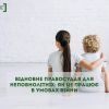 Відновне правосуддя для неповнолітніх, як це працює в умовах війни Відновне правосуддя для неповнолітніх, як це працює в умовах війни
