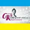 ​Сьогодні розпочинається ювілейний, 150-й рік з народження видатної українки Соломії Крушельницької