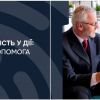 Безбар’єрність у дії: правова допомога для всіх Безбар’єрність у дії: правова допомога для всіх