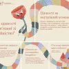 Стійкість та цінності — речі взаємопов’язані Стійкість та цінності — речі взаємопов’язані