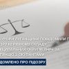 Прокурори Луганщини повідомили про підозру керівному складу «муніципальних округів лнр» за співпрацю з окупантами Прокурори Луганщини повідомили про підозру керівному складу «муніципальних округів лнр» за співпрацю з окупантами