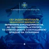 СБУ задокументувала незаконну діяльність керівників агропідприємств, які підтримують агресора і співпрацюють з окупаційною владою на Луганщині 