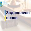 Прокуратура витребувала з приватної власності землі, за рахунок яких планувалося розширити межі заказника «Чернечий ліс» Прокуратура витребувала з приватної власності землі, за рахунок яких планувалося розширити межі заказника «Чернечий ліс»