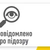 Е-декларування: екс-депутату Полтавської облради повідомлено про підозру