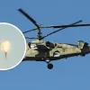 ​Новий рекорд: ЗСУ збили за півгодини три російські ударні вертольоти Ка-52