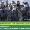 Добровольці Сил територіальної оборони визнані учасниками бойових дій Добровольці Сил територіальної оборони визнані учасниками бойових дій