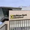 ​Спонсор війни та Росії Raiffeisen Bank заробив на "схемі" нічних депозитних сертифікатів НБУ 3.6 мільярда