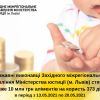 Державні виконавці Західного міжрегіонального управління Міністерства юстиції (м. Львів) впродовж семи днів стягнули майже 10 млн грн аліментів на користь 373 дітей! Державні виконавці Західного міжрегіонального управління Міністерства юстиції (м. Львів) впродовж семи днів стягнули майже 10 млн грн аліментів на користь 373 дітей!
