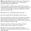 Ворог ґвалтує дітей на Херсонщині. Троє загинули від отриманих травм Ворог ґвалтує дітей на Херсонщині. Троє загинули від отриманих травм