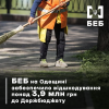 БЕБ на Одещині забезпечило відшкодування понад 3,9 млн грн до Держбюджету БЕБ на Одещині забезпечило відшкодування понад 3,9 млн грн до Держбюджету