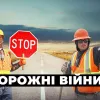 ​Будівництво автодоріг – під загрозою: асоціація Гриненка блокує нові тендерні вимоги “Укравтодору”