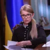 Юлія Тимошенко заявляє «влада не здатна побороти бідність в Україні»