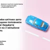 Власники елітних авто Черкащини поповнили місцеві бюджети майже на  2 мільйони гривень