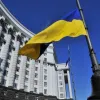​В Україні з'явилося нове міністерство