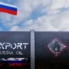 ​Російські держкомпанії зможуть постачати нафту в треті країни, – ЄС зняв обмеження
