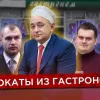 ​«Дядя Толя - два лимона, адвокат из гастронома"! История о том, как убийцам в погонах Матиосу и Ко нарисовали адвокатские свидетельства