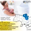 Реєстрація місця проживання малюка під час проведення державної реєстрації народження: надано 3 тисячі послуг