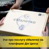 Інформаційне агентство : Тарас Грень: Усе про послугу єМалятко на порталі Дія Центри Інформаційне агентство : Тарас Грень: Усе про послугу єМалятко на порталі Дія Центри