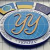 ​Університет Україна: замінювання Університету Україна це мережевий тероризм проти освіти як виклик безпеці держави