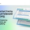 В.о. Голови ДПС Леся Карнаух: ДПС запустила дашборд моніторингу податкових надходжень В.о. Голови ДПС Леся Карнаух: ДПС запустила дашборд моніторингу податкових надходжень