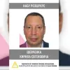 ​НАБУ оголосили у розшук ексголову Нацбанку Шевченко
