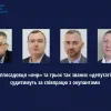 Топпосадовця «лнр» та трьох так званих «депутатів» судитимуть за співпрацю з окупантами