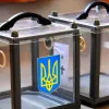 Більшість українців хочуть виборів – результати дослідження Більшість українців хочуть виборів – результати дослідження