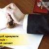 Спосіб, щоб здивувати спадкоємців – секретний заповіт Спосіб, щоб здивувати спадкоємців – секретний заповіт