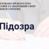 Офіцеру-наркодилеру повідомлено про підозру Офіцеру-наркодилеру повідомлено про підозру