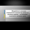 Шахрайство із землями комунальної власності на понад 7,3 мільйона гривень – на Київщині судитимуть злочинну групу Шахрайство із землями комунальної власності на понад 7,3 мільйона гривень – на Київщині судитимуть злочинну групу