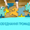 Стали відомі результати місцевих виборів Стали відомі результати місцевих виборів
