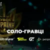 ​Кубок України з CS:GO з призовим фондом у 250,000: реєстрація для соло-гравців