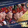 ​АРТпроєкт# ЗНАЙ_НАШИХ: Український народний хор «Калина»