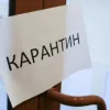 ​Из локдауна в карантин: как будем жить с 25 января