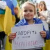 ​Українською, будь ласка. Що передбачає мовний закон, який набув чинності 16 січня?