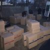 На Одещині детективи БЕБ вилучили цигарки вартістю понад 3,2 млн грн На Одещині детективи БЕБ вилучили цигарки вартістю понад 3,2 млн грн