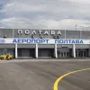 В Полтаві судитимуть підрядника, який ремонтував аеропорт