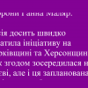 За дві доби ЗСУ декілька разів змусили противника змінити свої стратегічні цілі — заступниця міністра оборони Ганна Маляр. За дві доби ЗСУ декілька разів змусили противника змінити свої стратегічні цілі — заступниця міністра оборони Ганна Маляр.