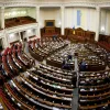 Парламент закликає світ консолідувався у військовій підтримці Україні