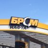Глава комитета ВР рассказал, как сеть АЗС «БРСМ-Нафта» использует налоговое мошенничество для уменьшения НДС Глава комитета ВР рассказал, как сеть АЗС «БРСМ-Нафта» использует налоговое мошенничество для уменьшения НДС