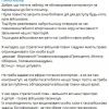 Стратегічні військові плани і задуми мають право оприлюднювати три особи в цій державі: Верховний Головнокомандувач(Президент), Міністр Оборони, Головнокомандувач ЗСУ, - Ганна Маляр Стратегічні військові плани і задуми мають право оприлюднювати три особи в цій державі: Верховний Головнокомандувач(Президент), Міністр Оборони, Головнокомандувач ЗСУ, - Ганна Маляр