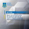 Двом експоліцейським, які зрадили присязі на вірність Україні, загрожує довічне позбавлення волі Двом експоліцейським, які зрадили присязі на вірність Україні, загрожує довічне позбавлення волі